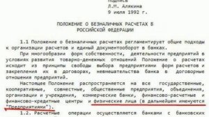 ПЕРСОНА ФИЗ.ЛИЦО МАСКА. ЧЕЛОВЕК. ЖЕНЩИНА МУЖЧИНА. ГРАЖДАНСТВО АПАТРИД. ПАСПОРТ. РАСТОЖДЕСТВЛЕНИЕ.