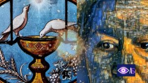 ЧАША ГРААЛЯ