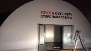 Toyota X-country 2014 Пермь