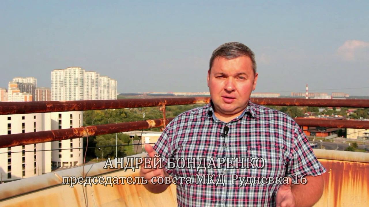 Капитальный ремонт кровли серии дома П44Т часть №1