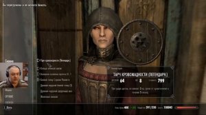 Multistreaming with Restream.io Впервые проходим Скайрим. ( 151 ) The Elder Scrolls V : Skyrim.