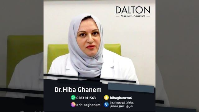 دور منتجات #دالتون في إطالة عمر #الفيلر مع دكتور هبه غنيم. смотреть онлайн