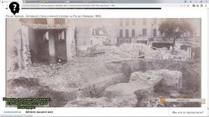 Фотографии 19 века ложь историков доказана