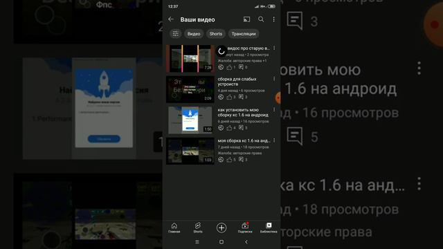 вапрос на какую музыку авторские права смотреть онлайн