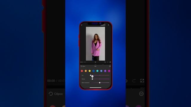 Меняем цвет одежды или чего угодно на видео в приложении CapCut?
