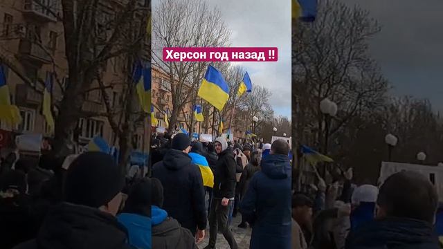 Херсон 5 марта 2022. Херсон - это Украина!!!!