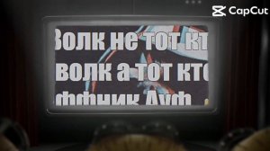 Офники топ