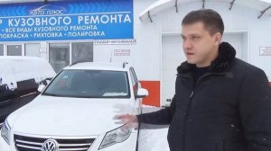 Отзыв клиента АВТОПЛЮС