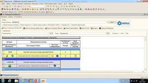 №1. Интеграция TecDoc в 1С