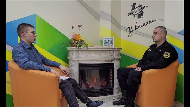 Рубрика "У камина"
