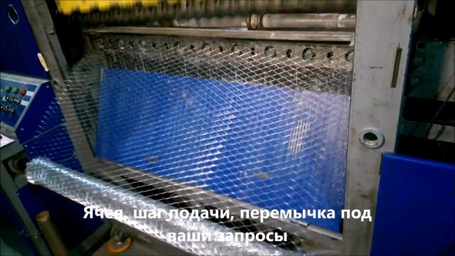 Просечно-вытяжная сетка смотреть онлайн