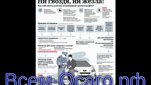 ГИБДД в штатном режиме оказывает услуги населению