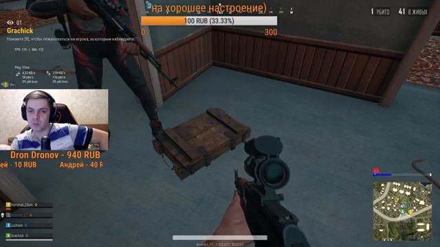 ЭТОТ ДЕНЬ НАСТАЛ\ Игра с подписчиками в PUBG LITE\ Пубг лайт\Пабг лайт