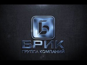О НАС (короткая версия) 2020г.