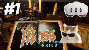 Продолжение мышиной истории! №1 | Moss: Book 2 VR | Quest 3