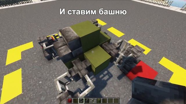 Шагающий Боевой Робот без модов в Minecraft 1.19 ! смотреть онлайн