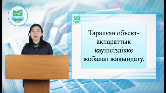 Видеолекция 2: Надежность информационных систем (каз. яз.) смотреть онлайн