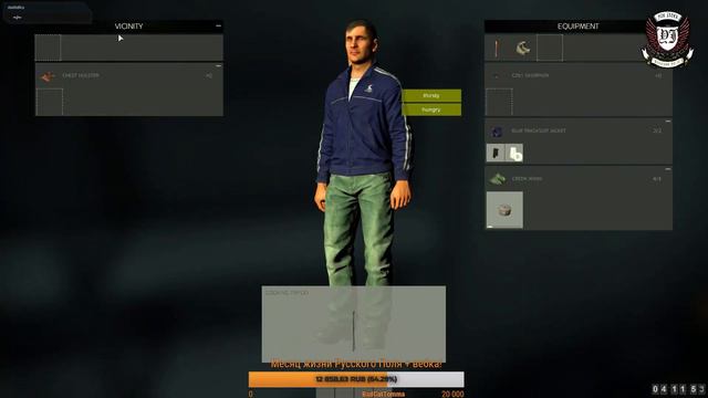 Чернорусское Чтиво! смотреть онлайн