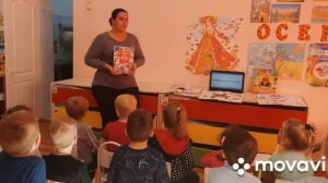 Всемирный День защиты животных.  Подготовительная группа. Воспитатель Скирдина Екатерина Ивановна.