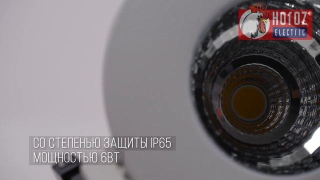 Встраиваемые светодиодные светильники IP65