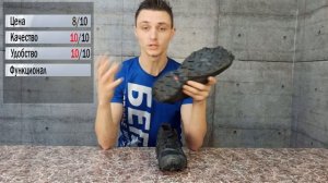Для снега и грязи. Обзор кроссовок Salomon Speedcross 5 GTX