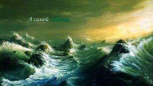 Русалочка (Е.Крылатов). Песня на русском.