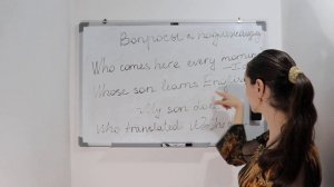 Английская грамматика: ВОПРОСЫ К ПОДЛЕЖАЩЕМУ