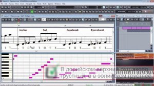 Урок 8 - Диатоника. Пентатоника | Нотная грамота | Easy Music Learning