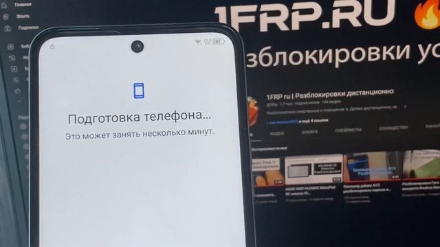 Tecno POVA Neo 3 разблокировка Гугл аккаунта LH6n сброс FRP TFM tool смотреть онлайн