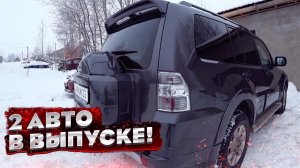 КУЗОВНОЙ РЕМОНТ MITSUBISHI PAJERO и DATSUN ON-DO! Рихтовка, вытяжка на стапеле, покраска.