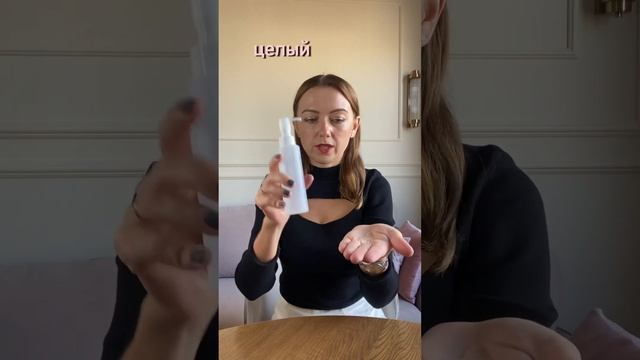 Обзор на масло для волос Атоми смотреть онлайн