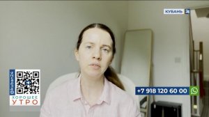 Хорошее утро 23.06.2023