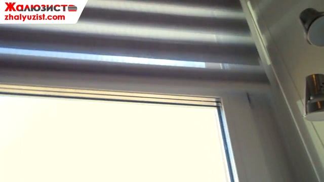 Тканевые ролеты День-Ночь Открытого типа для пластиковых окон (Рулонные шторы Зебра) смотреть онлайн