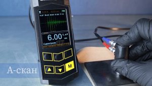 #4 Ультразвуковой толщиномер Булат 3. Режимы измерений