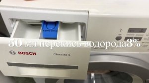 ОТСТИРАТЬ ЗАСТИРАНОЕ ПОСТЕЛЬНОЕ БЕЛЬЕ СЕРИЯ 1