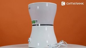 Обзор Увлажнителя воздуха ультразвуковой Ballu UHB-300 | Ситилинк