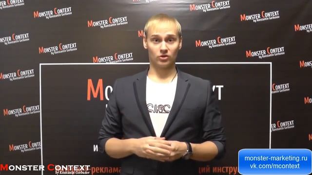 Тренинг Директологов смотреть онлайн