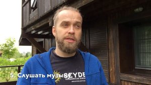 Не берите уроки игры на губной гармошке!