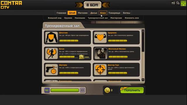 Аккаунт WOLVERINA: pentagames смотреть онлайн