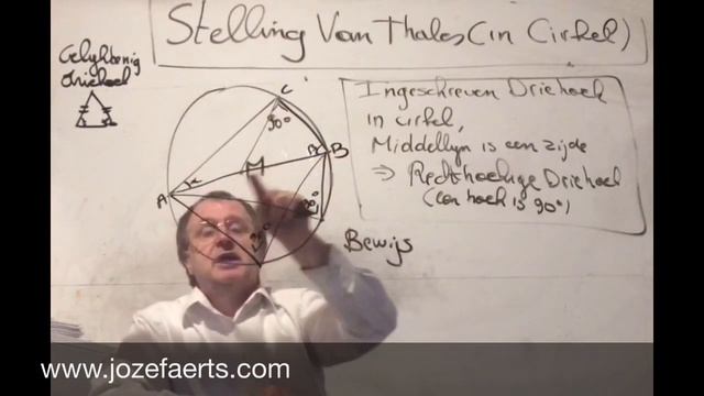 1719 Wat is de Stelling van Thales in een cirkel ? смотреть онлайн