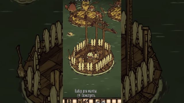 Как ЗАЩИТИТЬСЯ от ПИРАТОВ в донт старв тугезер #dst #дст #dontstarve #донтстарв #стрим #гайд #short смотреть онлайн