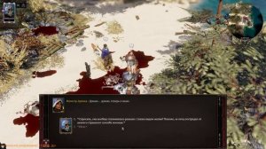 Divinity: Original Sin II