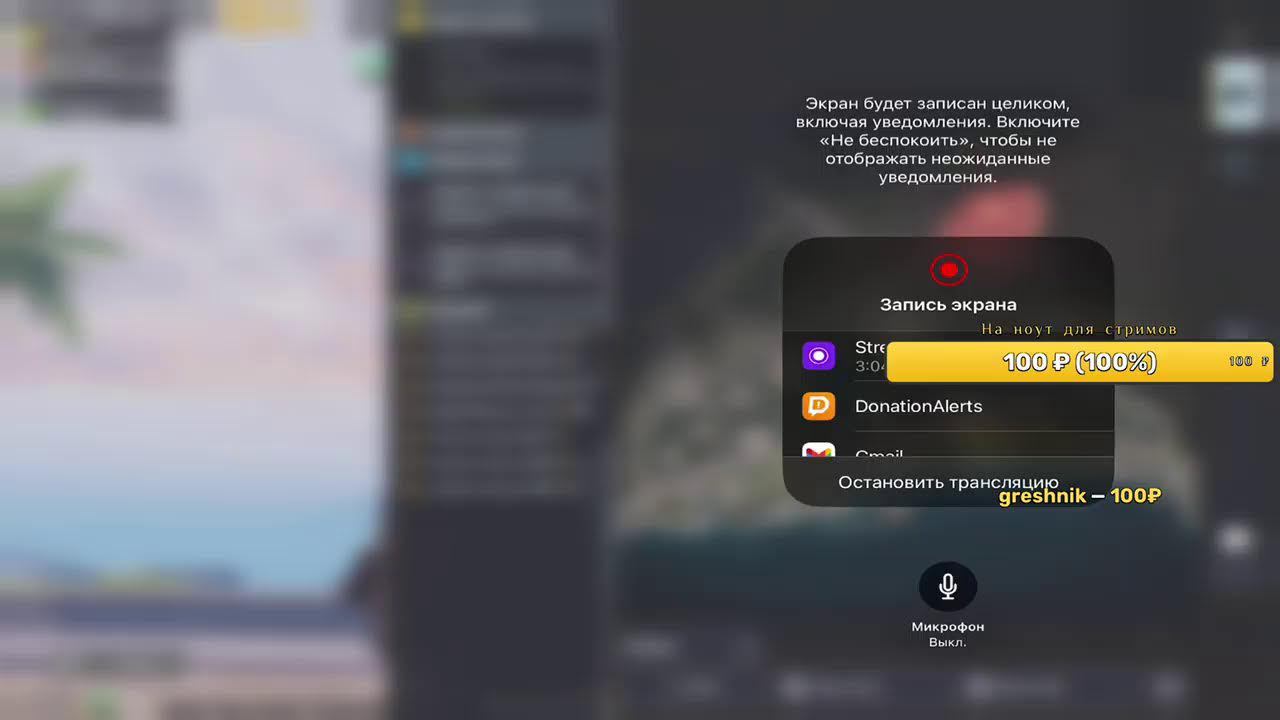 Стрим метро рояль попробуем развалить в метро #pubgmobile #метророяль #stream #metro смотреть онлайн