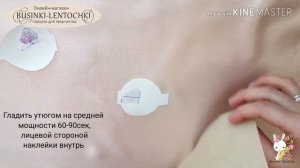 Как перенести термонаклейку на кожзам / Канзаши / How to transfer thermal sticker on leatherette