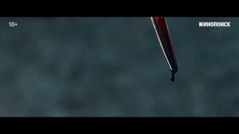 Этерна. Тизер-трейлер