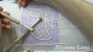 Сувенир "Ангелок" (10 часть зашивка плетешка) #кружевныеуроки #кружево #ElenaTiunova