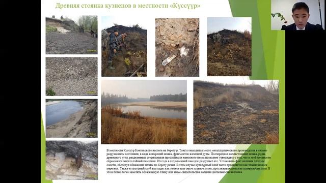 Алексей Иванов - 8.2 Этнология и археология / #82ШВБ2022