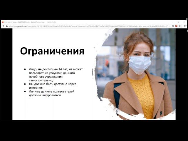 Итоговая презентация по архитектуре информационных систем команды Овощи