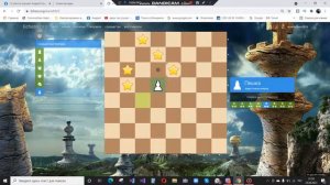 Школа шахмат для как играть в шахматы пешками Шахматы урок 6