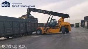 Ричтрак Tona TR45